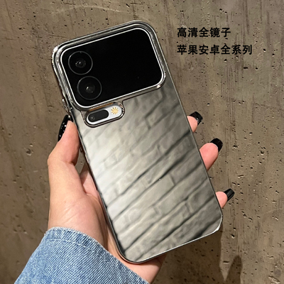 小米17promax全镜面手机壳
