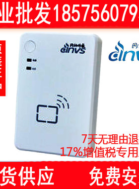 INVS100U国腾GTICR100因纳伟盛INVS100因纳伟盛二代证读卡器
