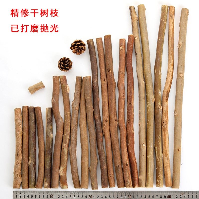70CM长加粗带皮天然干树枝木棍儿童手工环创区角装饰diy制作材料_虎窝淘