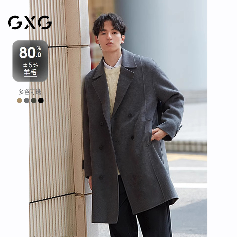 GXG男装 多色简约休闲基础平驳领长款大衣外套 2024年冬新品