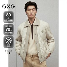 【三防】GXG男装 撞色拼接轻薄衬衫式羽绒服男通勤外套 24冬新品