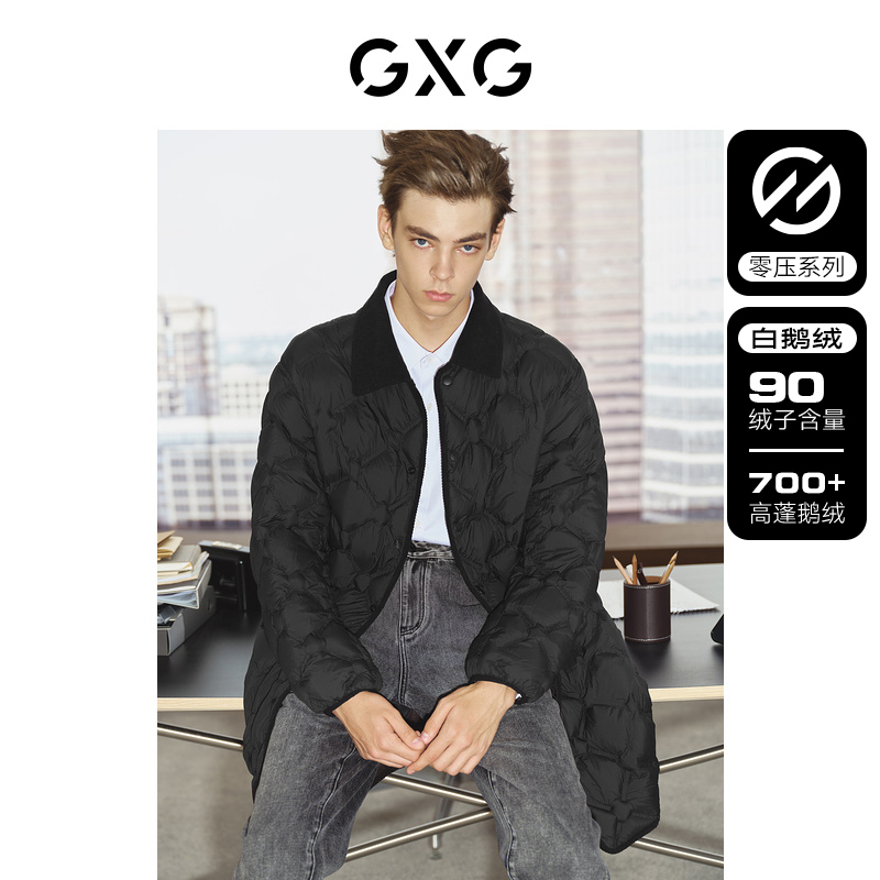 GXG男装 零压系列鹅绒三防轻薄长款羽绒服男保暖外套