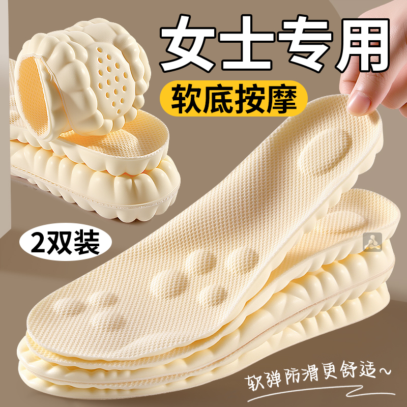 鞋垫女款2025新款冬软底舒适加厚