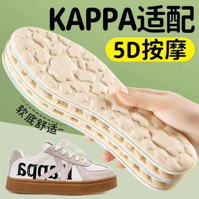 5D按摩鞋垫久站不累脚抗菌防臭