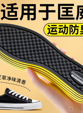 适用于匡威converse鞋垫男款新款冬吸汗防臭抗菌板鞋帆布鞋1980s