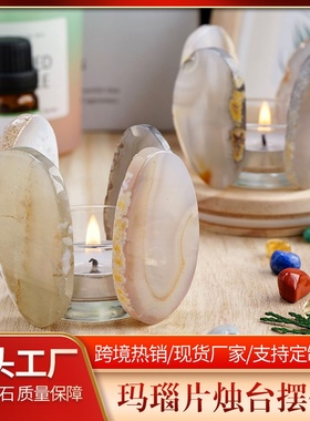 天然水晶玛瑙片烛台摆件 蜡烛杯欧美节日家居装饰 水晶工艺品