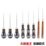 Игла старого стиля, снятие деревянной ручки для обуви, awl -gorged gorge gect earte на злой проводной