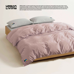 四季 2025新款 通用纯棉双拼被套 LIVING全棉床上用品四件套 URBAN