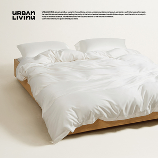 丝滑凉感被套轻奢高级感 莱赛尔天丝床上四件套 URBAN LIVING夏季