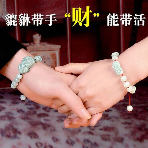 正品a货高冰转运路路翡翠貔貅