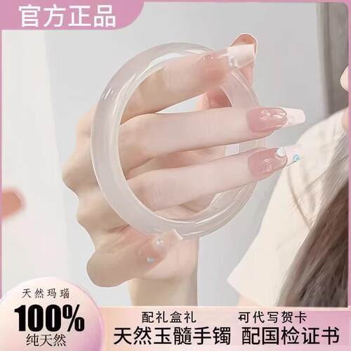 正宗白月光玉髓手镯冰透女款贵妃