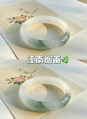 【无酸洗纯天然】新疆天山翠手镯飘绿半山水飘花手镯DS969多样发1