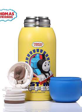 托马斯650ML梅花杯 黄色