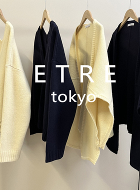 ETRE T@kyo 纯原 日本设计师品牌羊毛温暖两件套毛衣披肩