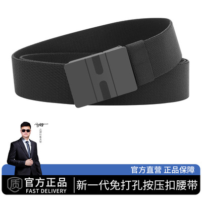 古格缇户外运动编织腰带