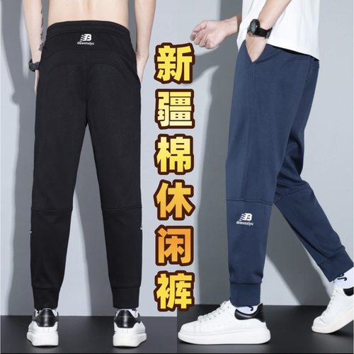 永澜加绒加厚男士休闲裤九分束脚裤潮流时尚百搭裤子弹力秋冬新款