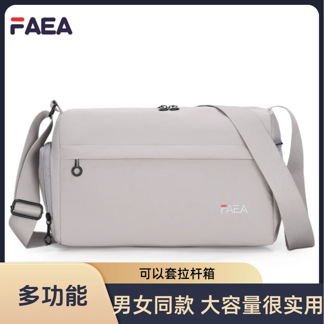 FAEA男女同款单肩斜挎包户外休闲包包夏季肩包运动大容量布包中贯