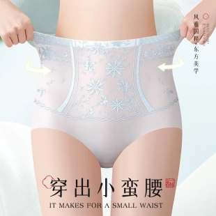 国风山茶花香氛冰肌裤 瑰菲女神内裤 超薄无痕收腹提臀透气塑形束腰