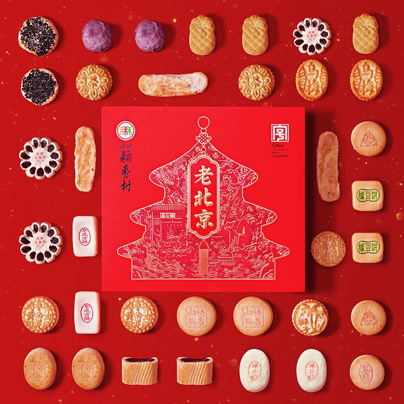 北京稻香村糕点礼盒装年货特产中式点心零食过年大礼包春节送礼品,零食/坚果/特产,中式糕点/新中式糕点,淘宝优惠券,粉丝福利购,淘宝优惠卷