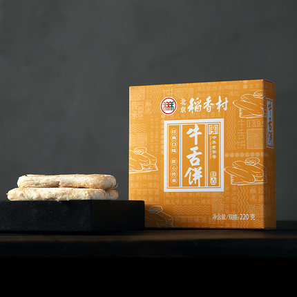 三禾北京稻香村小点心牛舌饼伴手礼糕点礼盒送礼零食茶点