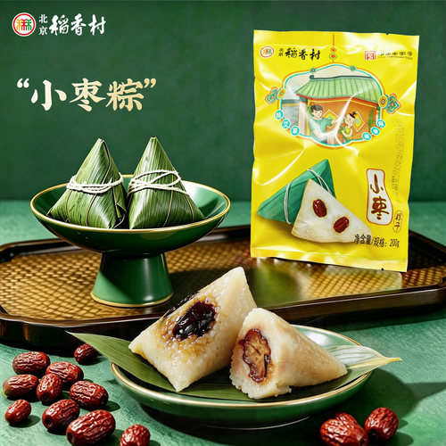 北京稻香村散装小枣粽粽子