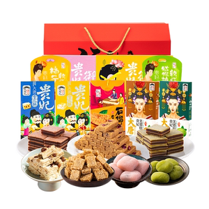 大皮院孙家陕西特产传统糕点