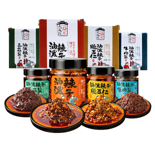 大皮院孙家油泼辣子陕西特产牛肉香菇脆五仁酱夹馍拌饭节日礼盒