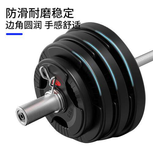 包铁杠铃男士大孔举重器材套装女士健身家用直曲奥杆片健身房专用