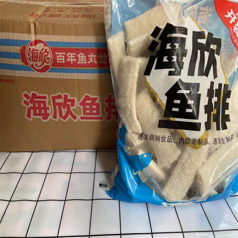 海欣鱼排冷冻油炸半成品图片