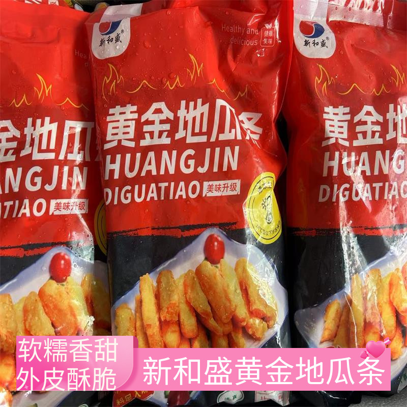 新和盛黄金地瓜条商用