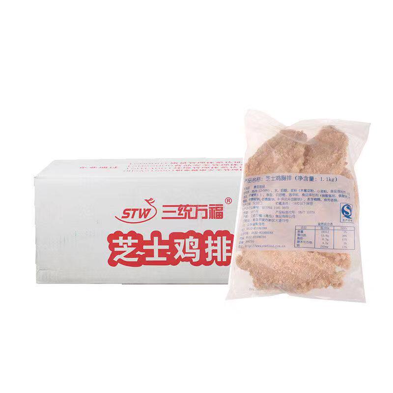 三统万福芝士鸡排爆浆鸡排生鲜起司奶酪食品油炸半成品整箱40片