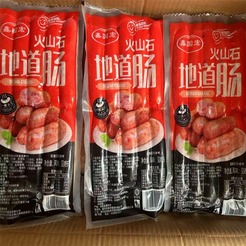 火山石烤肠商用批发摆摊纯肉肠台湾热狗香肠烤肉肠地道肠