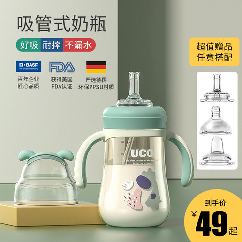 ppsu6个月1-2-3品牌儿童吸管杯
