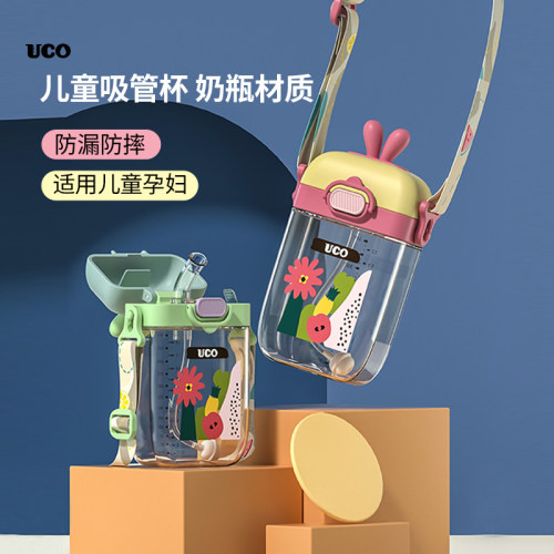 大容量儿童吸管杯宝宝学饮杯