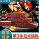 牛油火锅底料汉中手工炒制双椒麻香冒菜麻辣烫串串香老火锅调味料