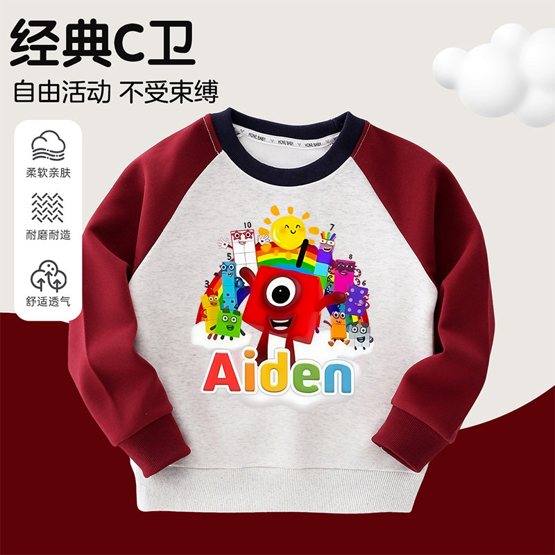 Numberblocks数字积木中大童卫衣春秋季男女童长袖卡通印花上衣潮