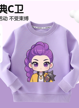 kpop demon hunters猎魔女团鲁米女孩儿二次元时尚男女童圆领卫衣