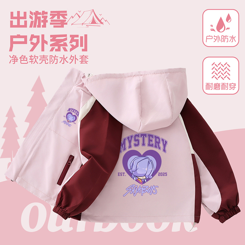 新款kpop demon hunters猎魔女团保暖休闲韩风男女秋季长袖冲锋衣