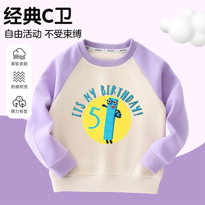 Numberblocks数字积木新款卡通印花中大童卫衣春秋季学生长袖上衣