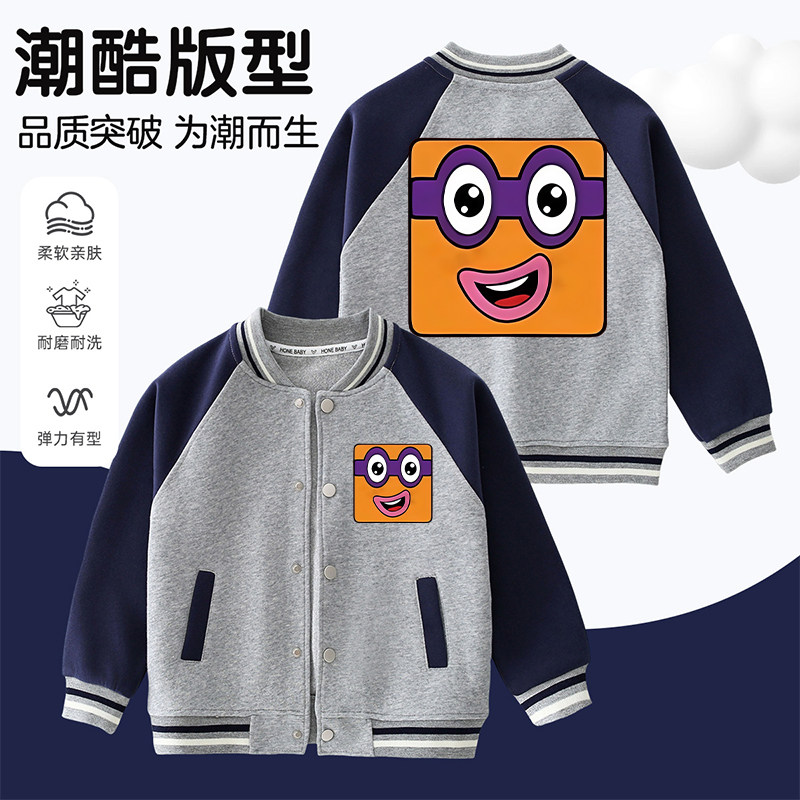 Numberblocks数字积木新款卡通印花上衣中大童春秋季拼接袖外套潮