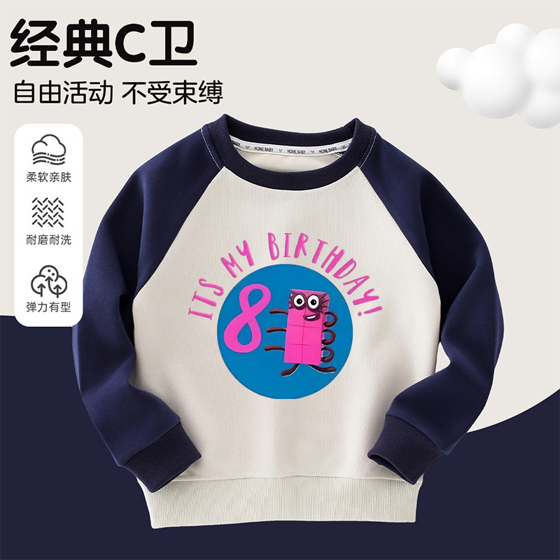 Numberblocks数字积木中大童学生长袖卫衣秋季男女童卡通印花上衣