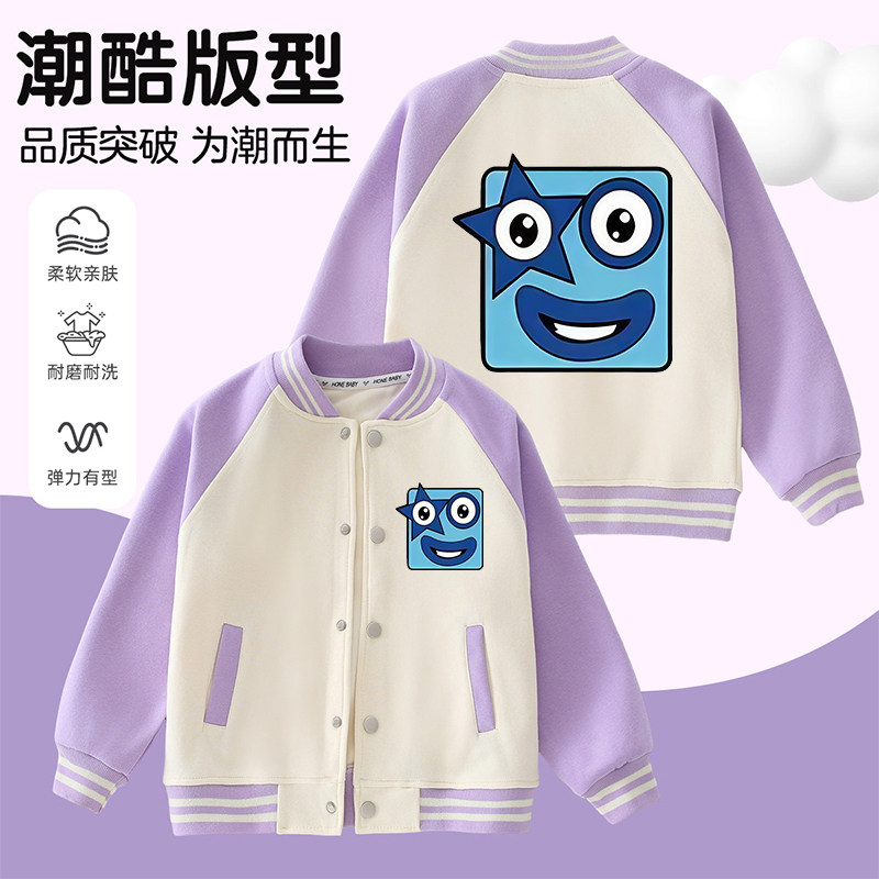 Numberblocks数字积木卡通搞怪印花外套中大童秋季学生拼接袖上衣