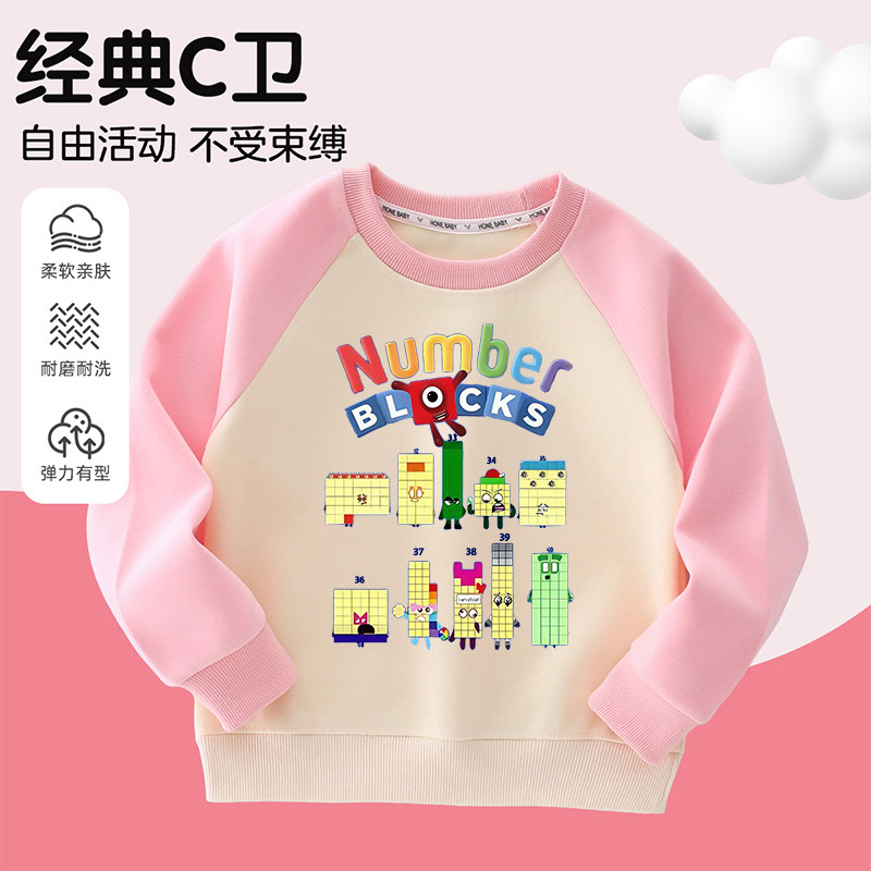 Numberblocks数字积木中大童拼接袖卫衣春秋季男女童卡通印花上衣