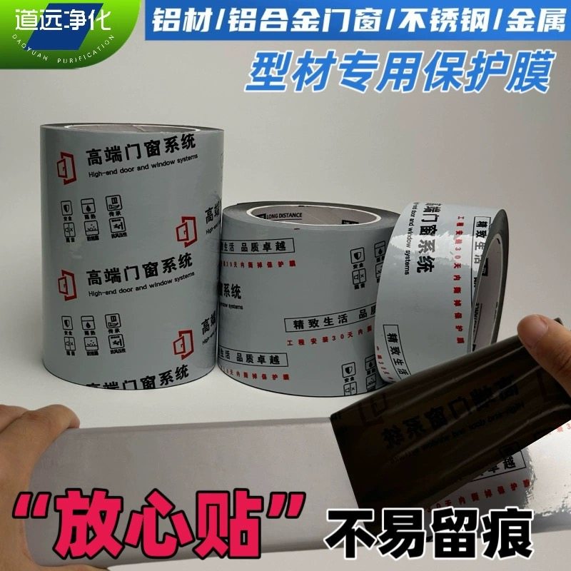 门窗专用断桥喷涂磨砂窗框铝型材
