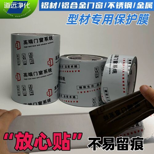 门窗专用断桥喷涂磨砂窗框铝型材