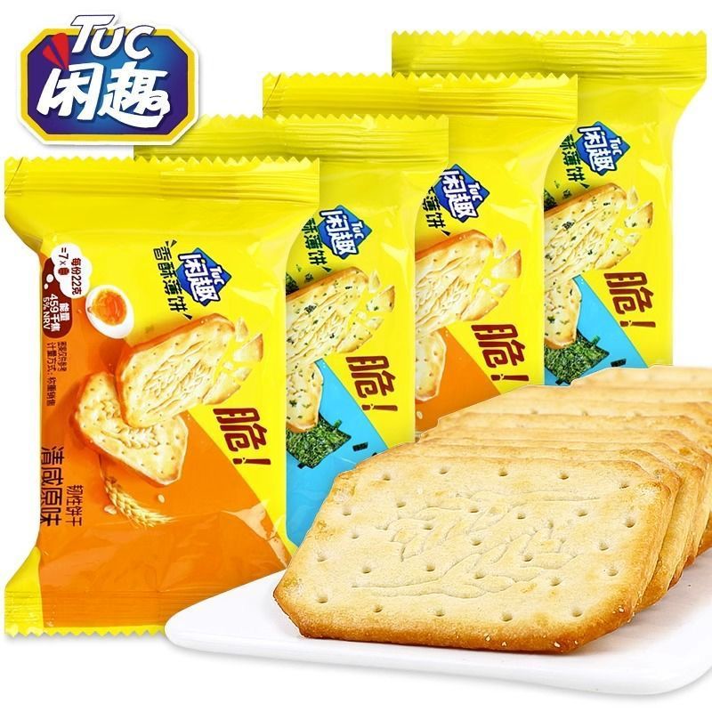 闲趣饼干散装称重薄脆饼干