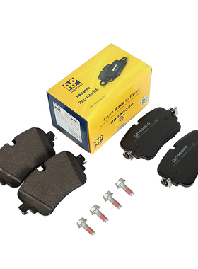 AP RACING刹车片1200BDR适配奥迪Q7 Q8 后轮刹车皮