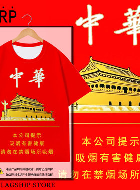 烟盒中华利群万宝路南京红塔山搞怪冰丝速干短袖T恤衫男士半袖体