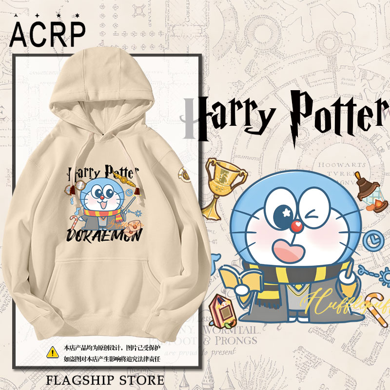 哆啦A梦联名哈利波特连帽卫衣