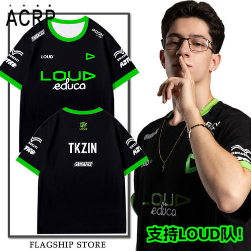 26款LOUD战队服VCT比赛服速干T恤